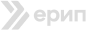 Ерип